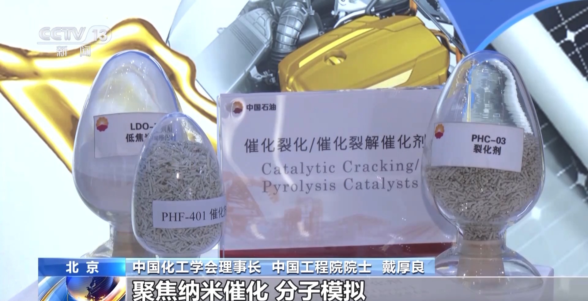 
中山大学中山眼科中心黄牛代挂号电话票贩子号贩子网上预约挂号,住院检查加快,中国“黑科技”亮了！一批前沿材料+新装备集中亮相这场世界大会