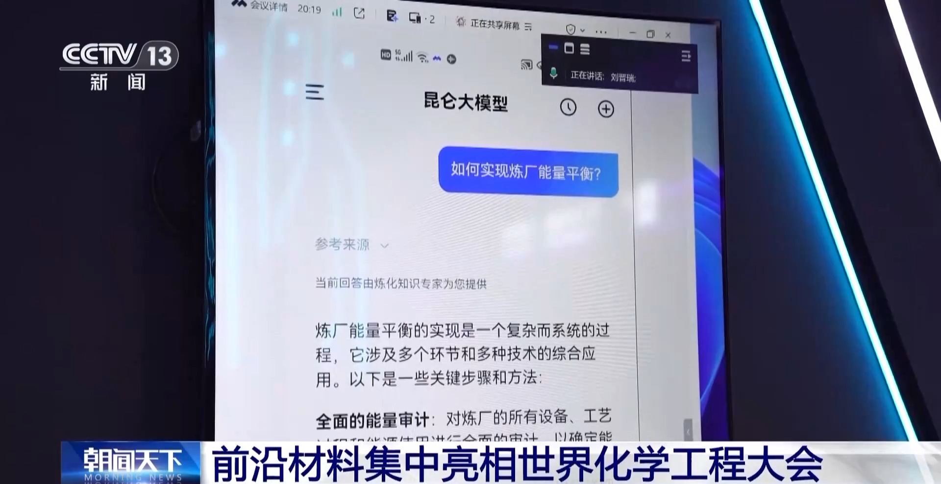 
中山大学中山眼科中心黄牛代挂号电话票贩子号贩子网上预约挂号,住院检查加快,中国“黑科技”亮了！一批前沿材料+新装备集中亮相这场世界大会