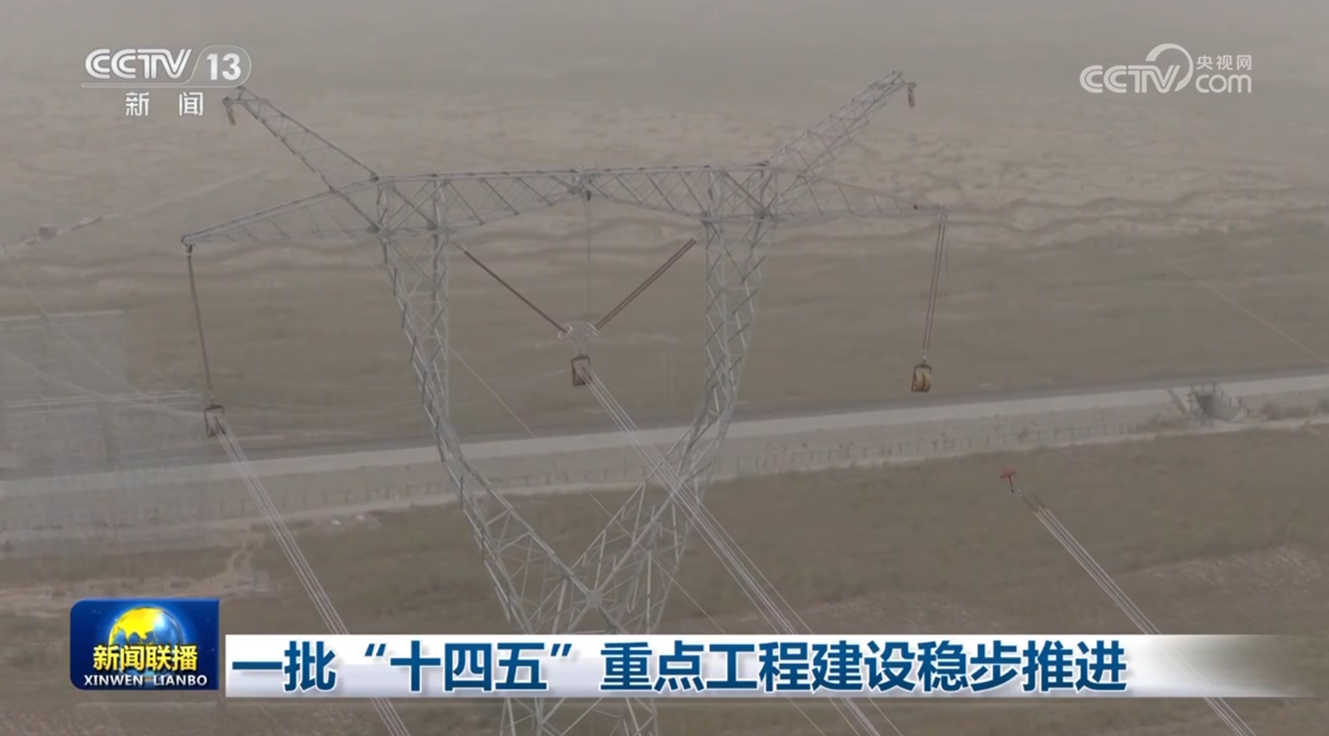 
浙江省人民医院黄牛代挂号电话票贩子号贩子网上预约挂号,住院检查加快,一批“十四五”重点工程建设稳步推进