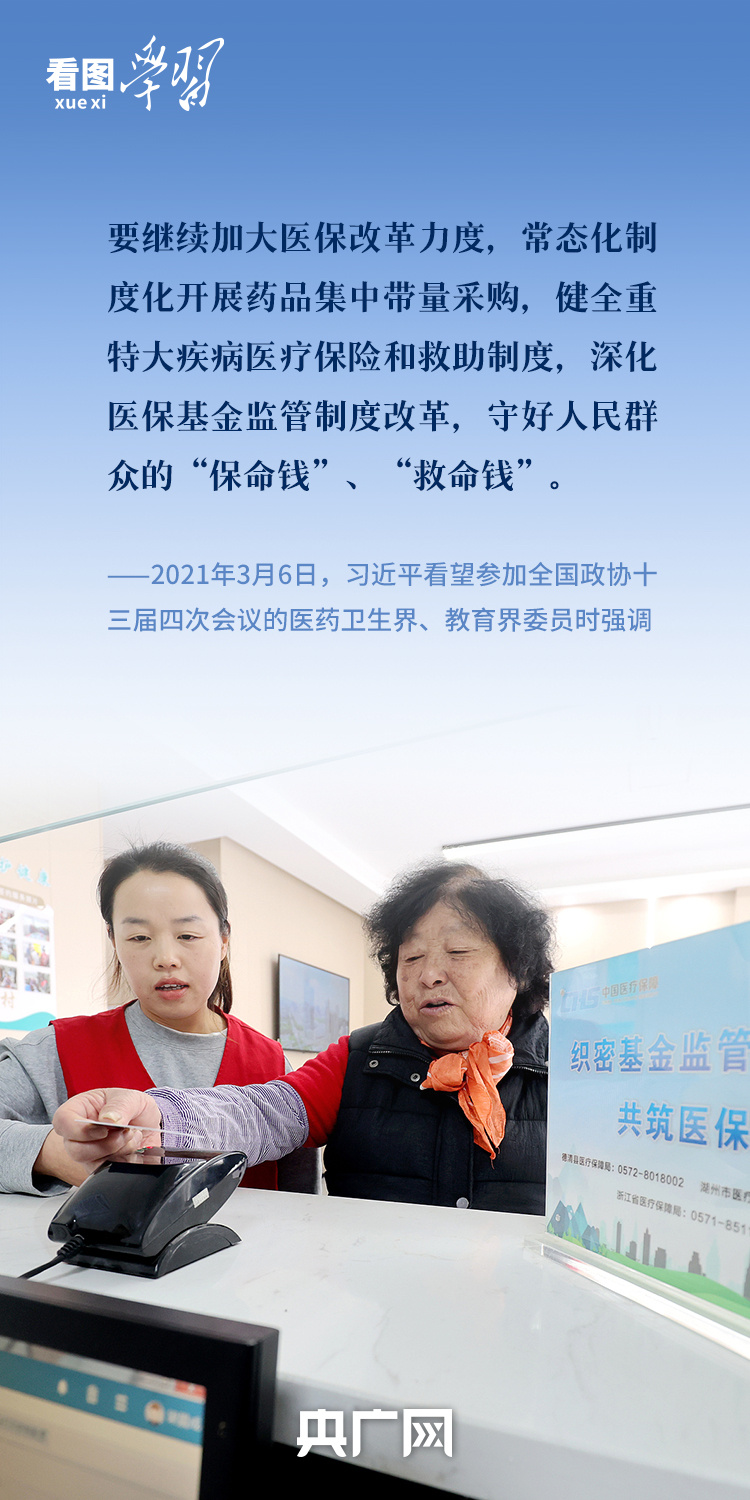 
北医六院黄牛代挂号电话票贩子号贩子网上预约挂号,住院检查加快,看图学习·改革为人民丨“要共同努力，把这些事办好”