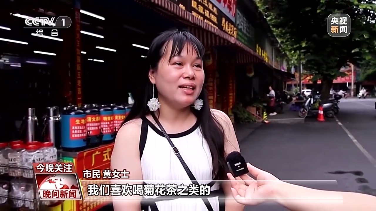 
北京广安门中医院黄牛代挂号电话票贩子号贩子网上预约挂号,住院检查加快,夏日降温误区：抱冬瓜、喝凉茶并非适合所有人