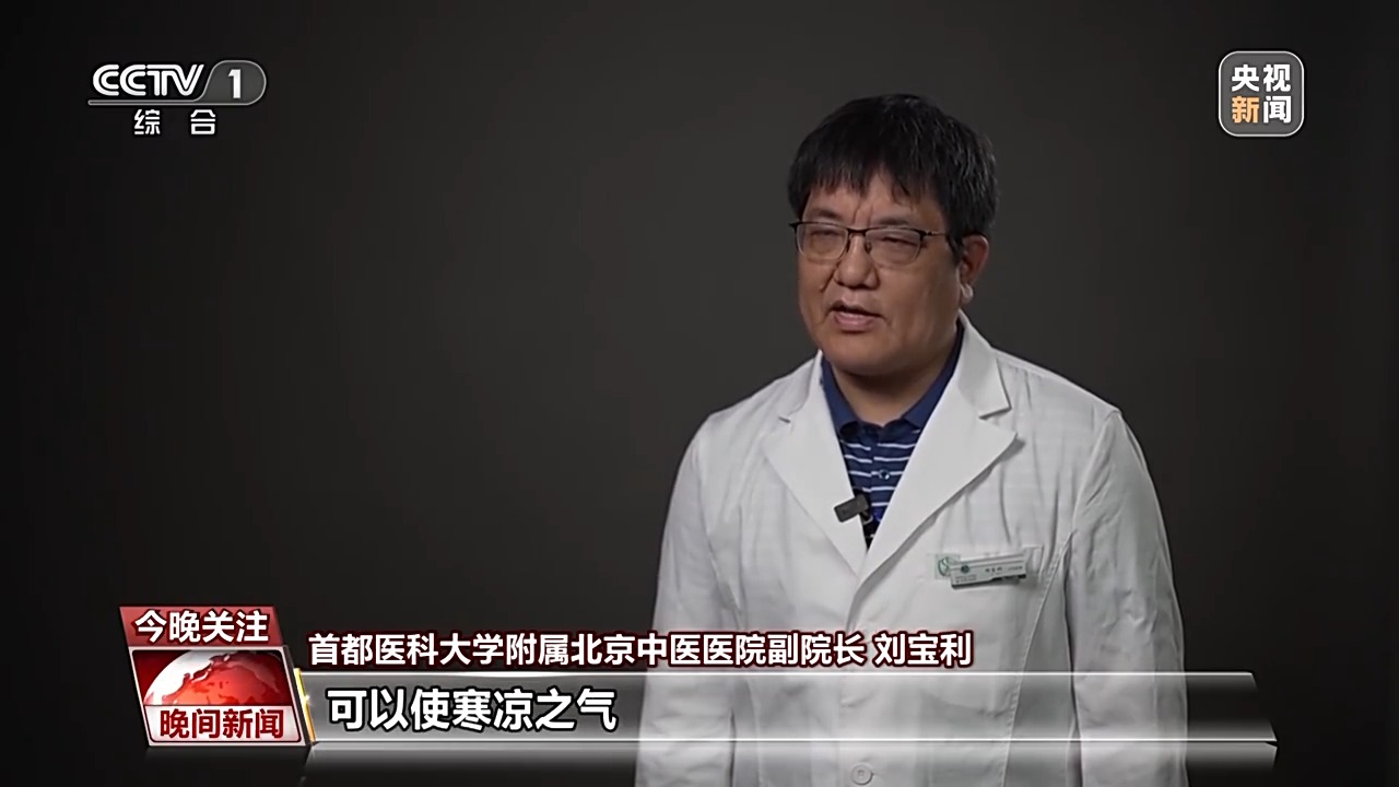 
北京广安门中医院黄牛代挂号电话票贩子号贩子网上预约挂号,住院检查加快,夏日降温误区：抱冬瓜、喝凉茶并非适合所有人