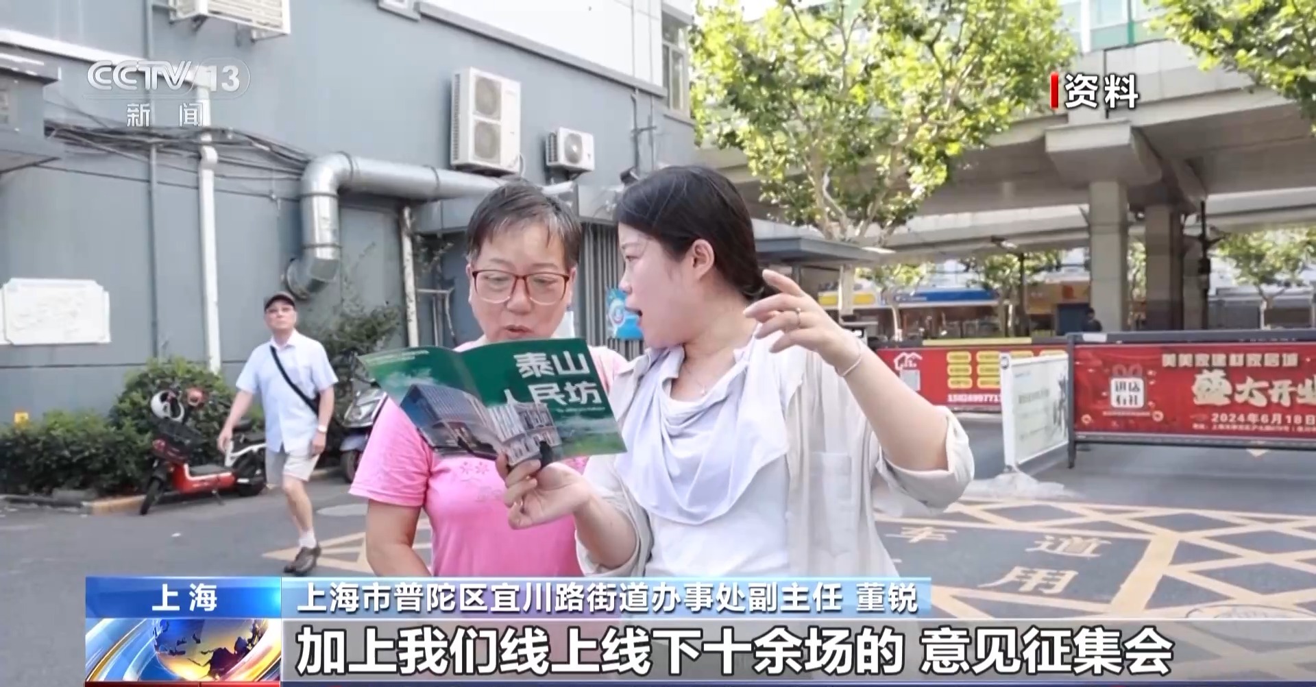 
博爱医院黄牛代挂号电话票贩子号贩子网上预约挂号,住院检查加快,菜场装空调、浴室变咖啡馆 老社区改造关键在“民意密码”
