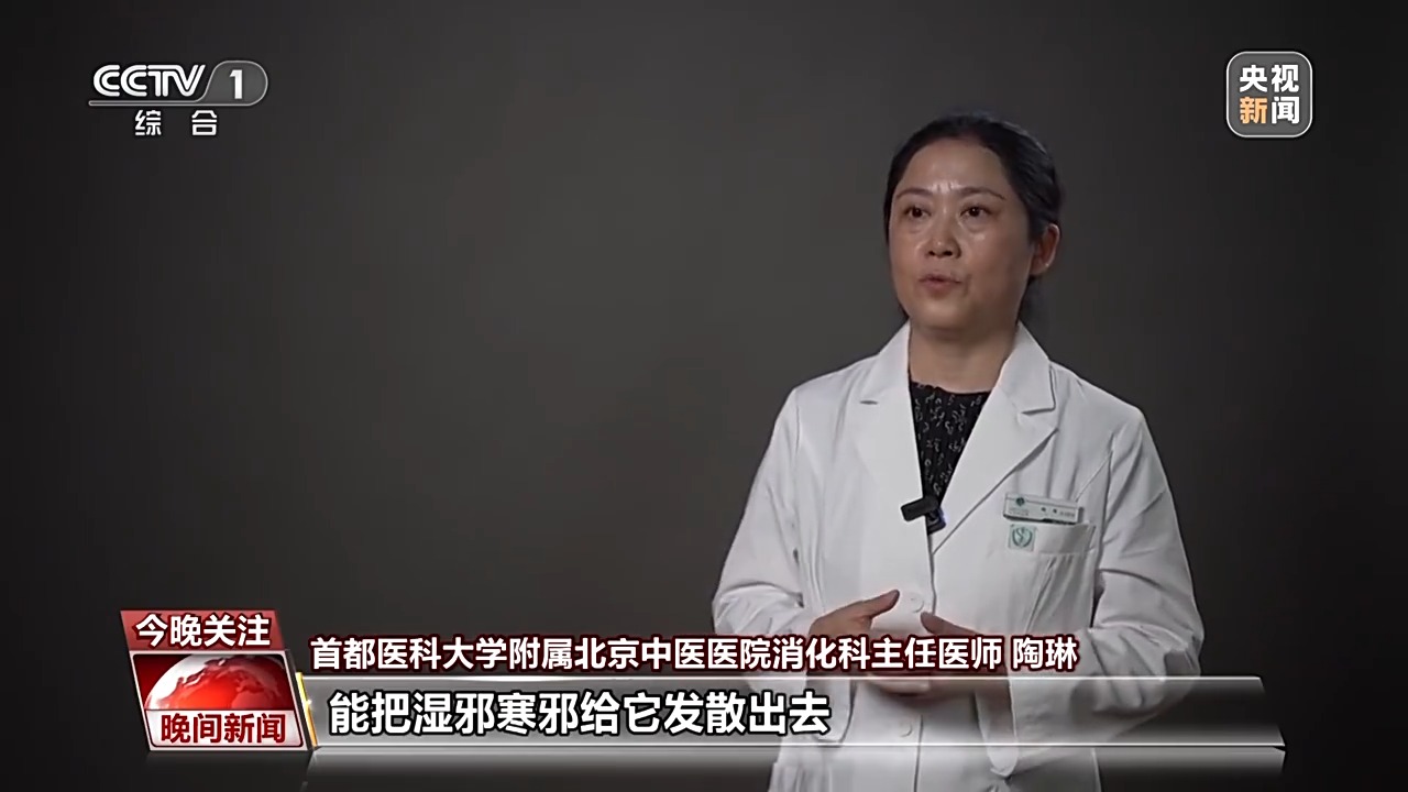 
北京广安门中医院黄牛代挂号电话票贩子号贩子网上预约挂号,住院检查加快,夏日降温误区：抱冬瓜、喝凉茶并非适合所有人