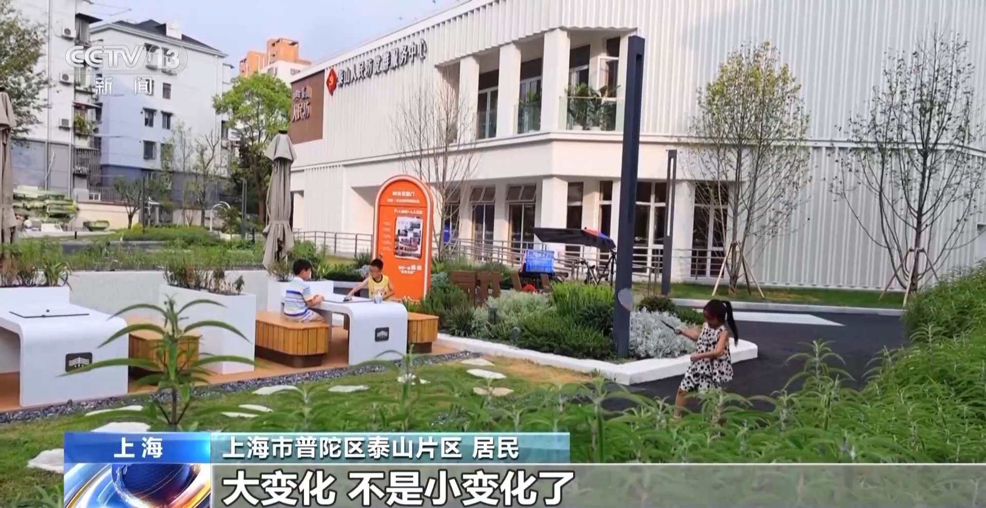 
博爱医院黄牛代挂号电话票贩子号贩子网上预约挂号,住院检查加快,菜场装空调、浴室变咖啡馆 老社区改造关键在“民意密码”
