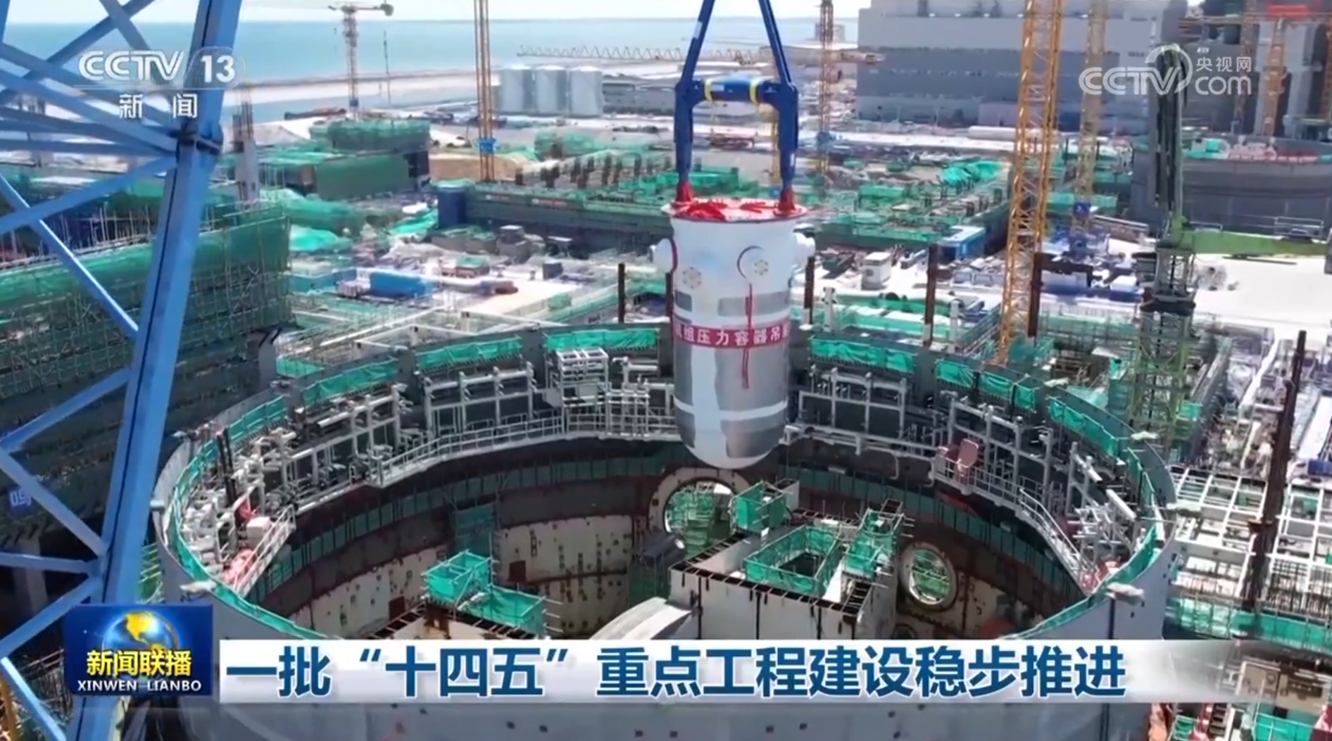 
浙江省人民医院黄牛代挂号电话票贩子号贩子网上预约挂号,住院检查加快,一批“十四五”重点工程建设稳步推进