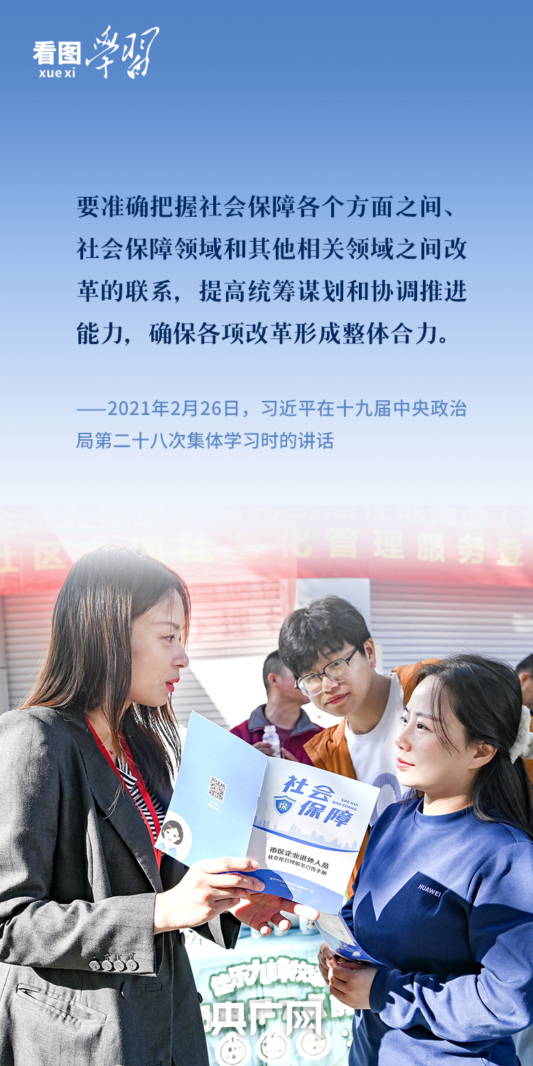 
北医六院黄牛代挂号电话票贩子号贩子网上预约挂号,住院检查加快,看图学习·改革为人民丨“要共同努力，把这些事办好”