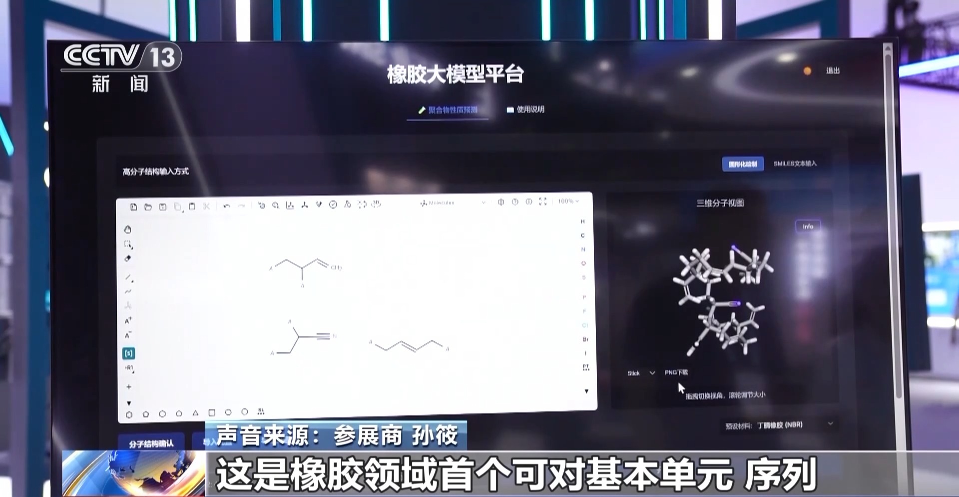 
中山大学中山眼科中心黄牛代挂号电话票贩子号贩子网上预约挂号,住院检查加快,中国“黑科技”亮了！一批前沿材料+新装备集中亮相这场世界大会
