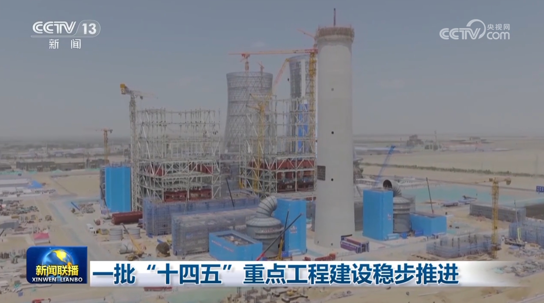 
浙江省人民医院黄牛代挂号电话票贩子号贩子网上预约挂号,住院检查加快,一批“十四五”重点工程建设稳步推进