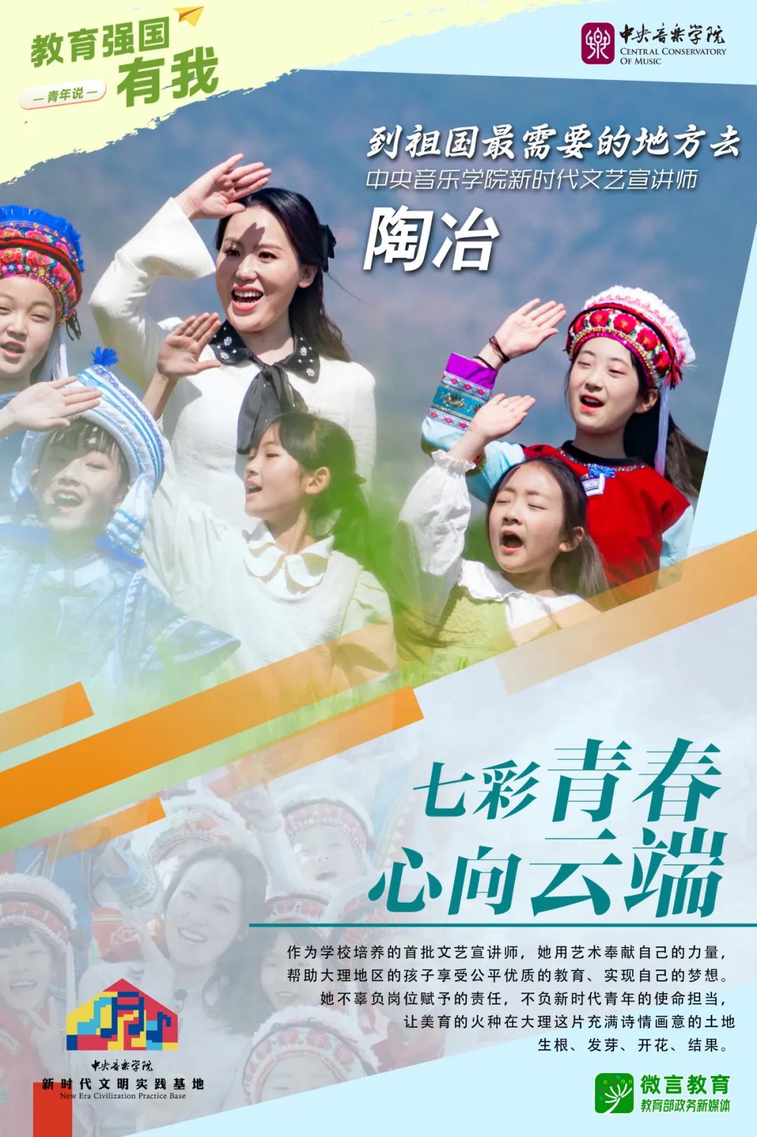 
天津眼科医院黄牛代挂号电话票贩子号贩子网上预约挂号,住院检查加快,青春，用音乐点亮征途