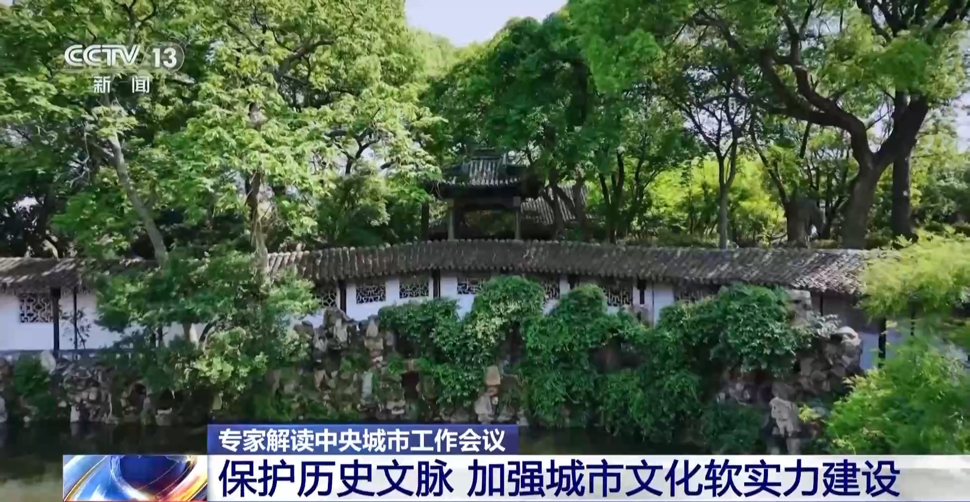 
北京大学肿瘤医院黄牛代挂号电话票贩子号贩子网上预约挂号,住院检查加快,城市更新如何重塑生活？中央城市工作会议划重点