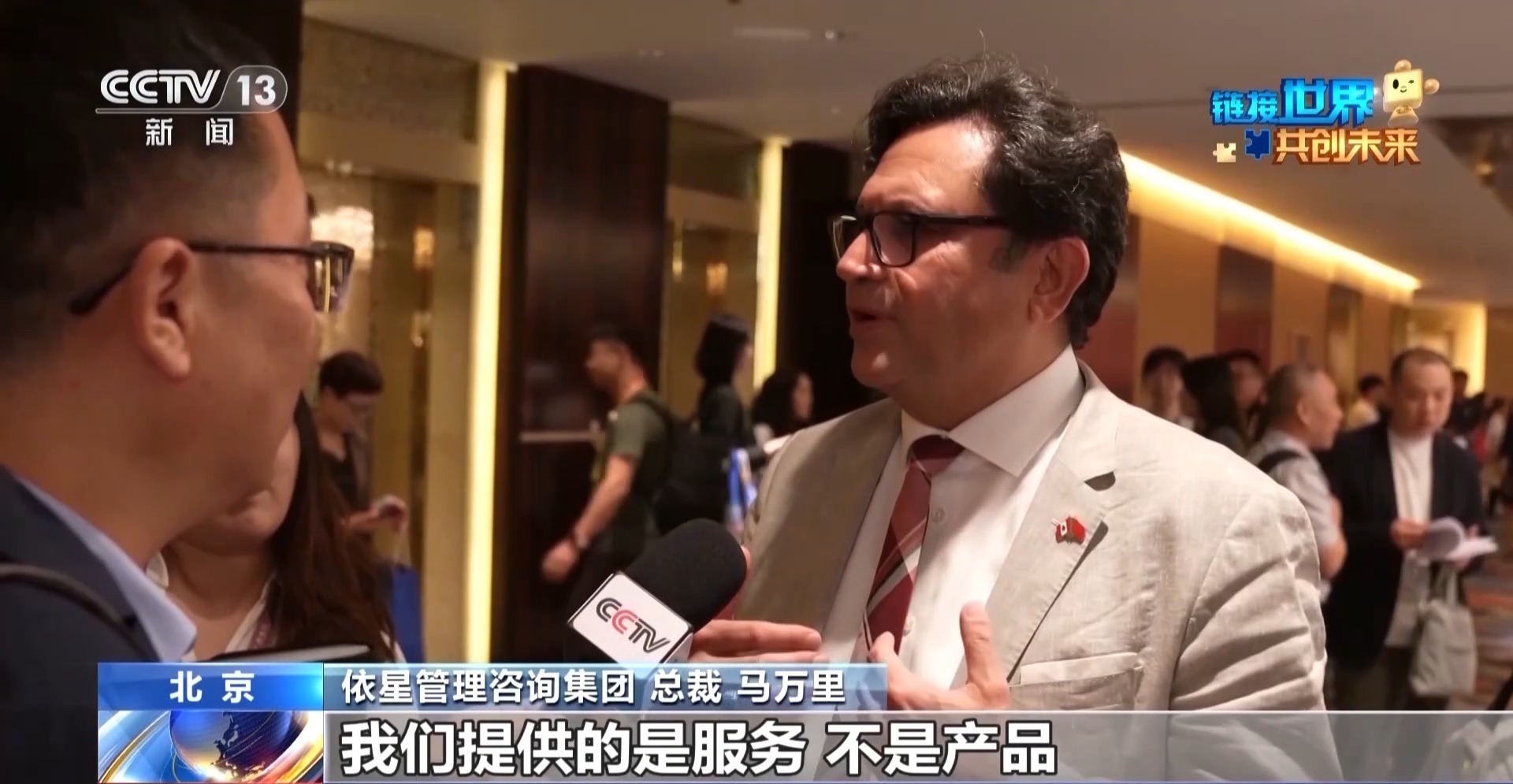 
中山一院黄牛代挂号电话票贩子号贩子网上预约挂号,住院检查加快,财经老王丨新伙伴新商机 链博会上找朋友