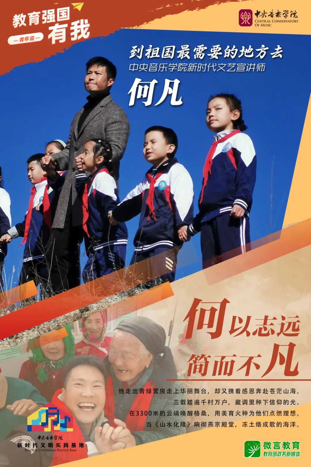 
天津眼科医院黄牛代挂号电话票贩子号贩子网上预约挂号,住院检查加快,青春，用音乐点亮征途