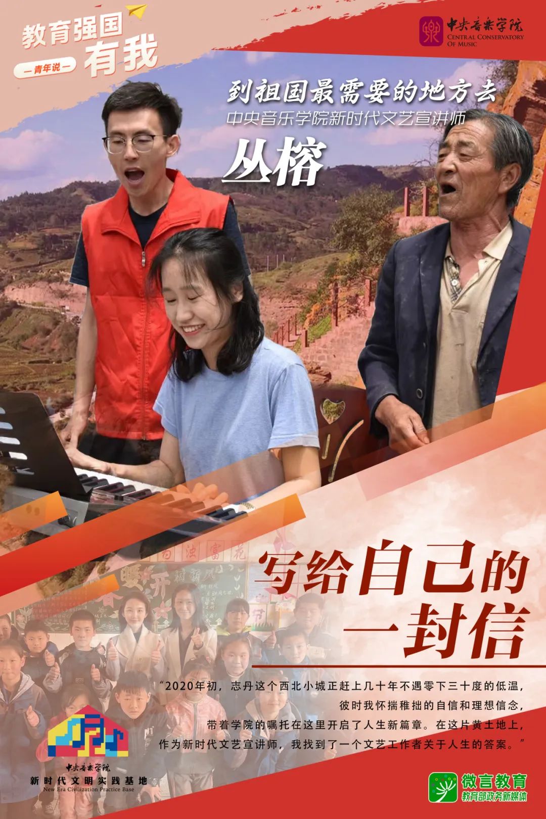 
天津眼科医院黄牛代挂号电话票贩子号贩子网上预约挂号,住院检查加快,青春，用音乐点亮征途
