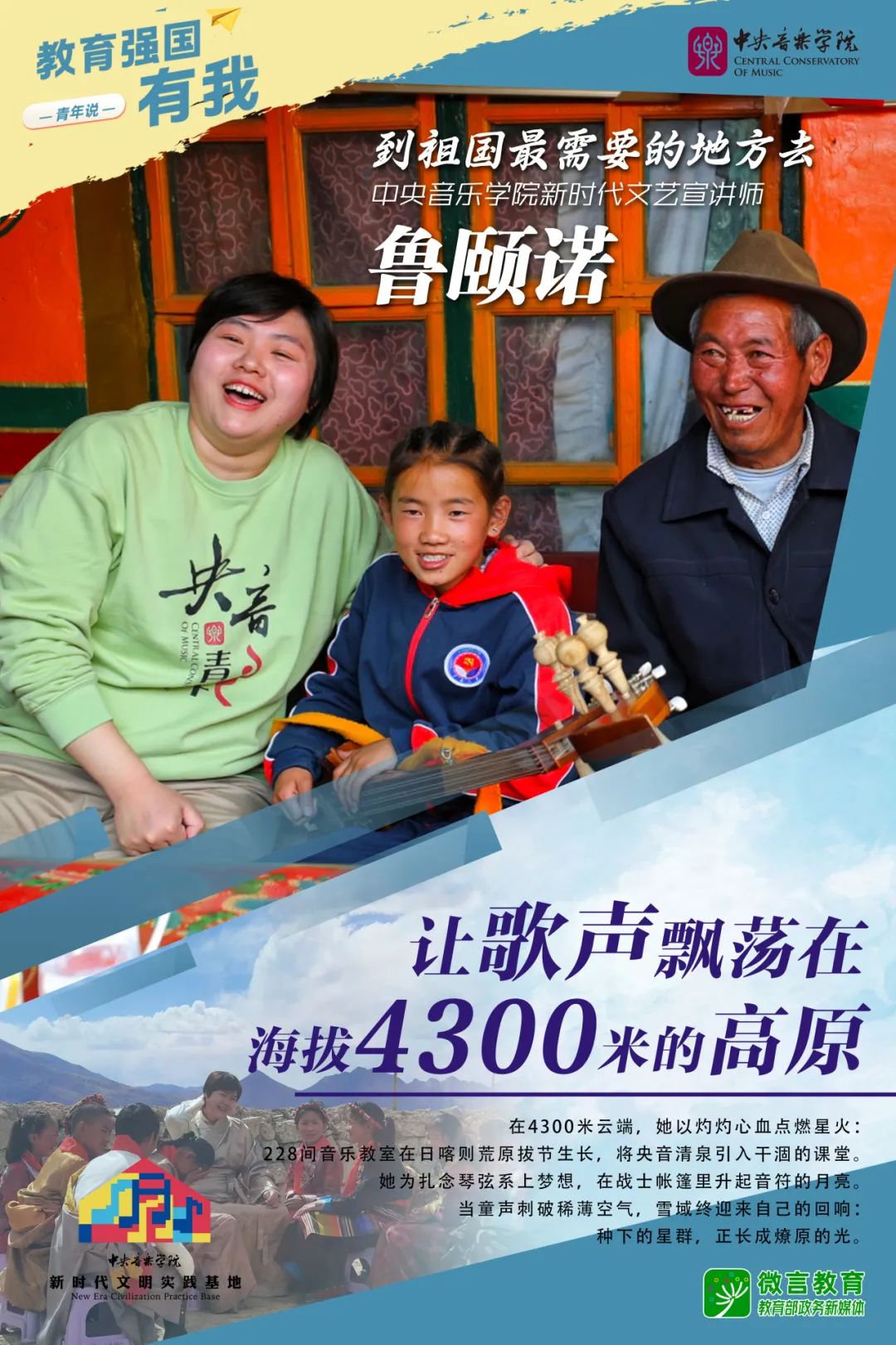 
天津眼科医院黄牛代挂号电话票贩子号贩子网上预约挂号,住院检查加快,青春，用音乐点亮征途