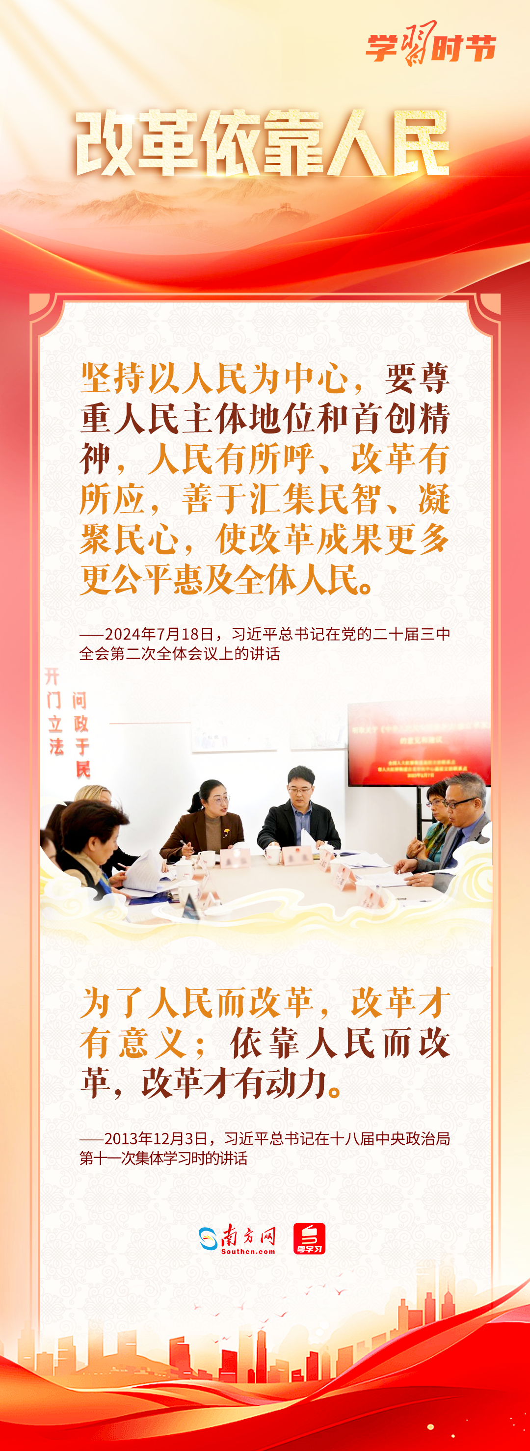 
北京北大口腔医院黄牛代挂号电话票贩子号贩子网上预约挂号,住院检查加快,改革为人民｜“为了人民而改革，改革才有意义”