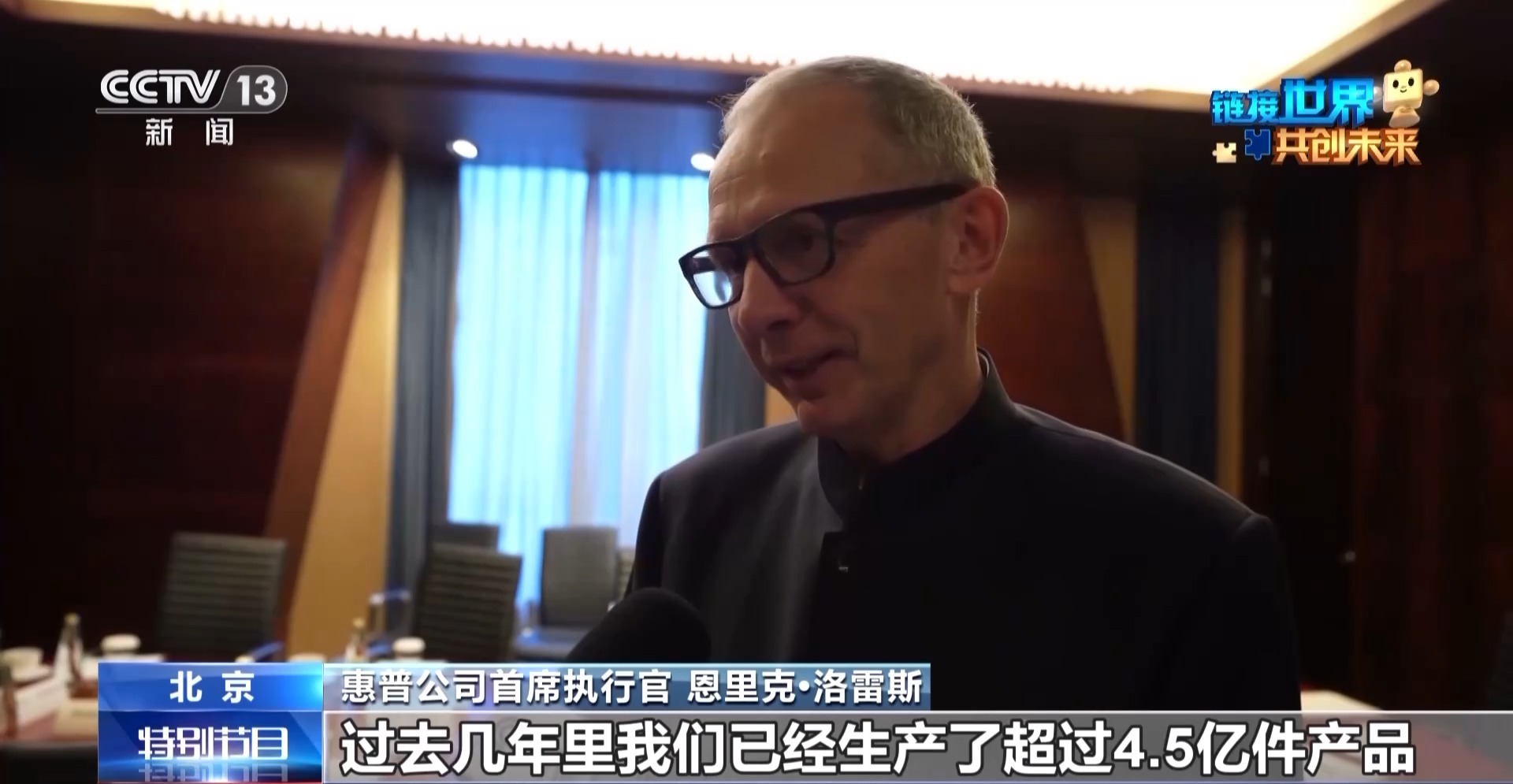 
中山一院黄牛代挂号电话票贩子号贩子网上预约挂号,住院检查加快,财经老王丨新伙伴新商机 链博会上找朋友