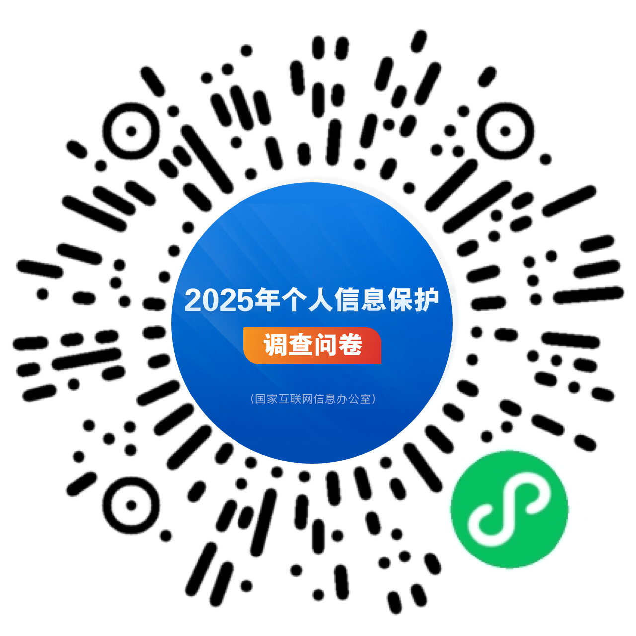 
上海各大医院黄牛代挂号电话票贩子号贩子网上预约挂号,住院检查加快,国家互联网信息办公室开展2025年个人信息保护网络问卷调查