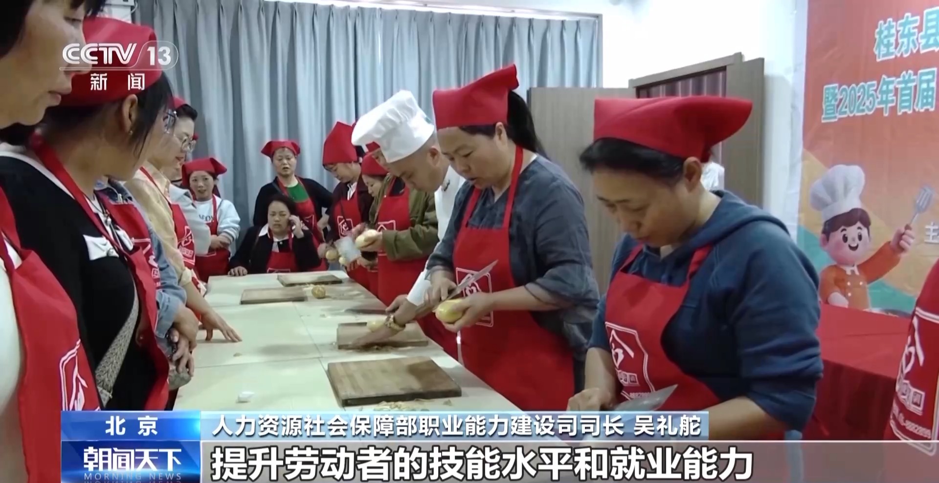 
长春吉大一院黄牛代挂号电话票贩子号贩子网上预约挂号,住院检查加快,补贴性培训超3000万人次 这份“职业技能红包”请查收