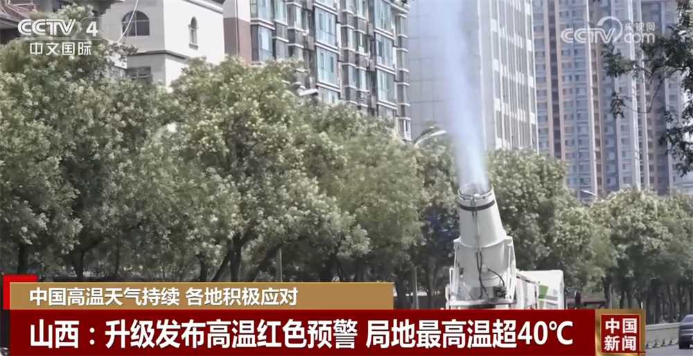 
山东大学齐鲁医院黄牛代挂号电话票贩子号贩子网上预约挂号,住院检查加快,爱心驿站、人防纳凉中心、喷洒作业……各地积极“战”高温保民生