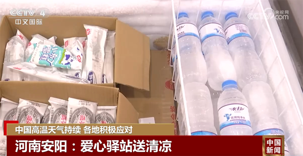 
山东大学齐鲁医院黄牛代挂号电话票贩子号贩子网上预约挂号,住院检查加快,爱心驿站、人防纳凉中心、喷洒作业……各地积极“战”高温保民生