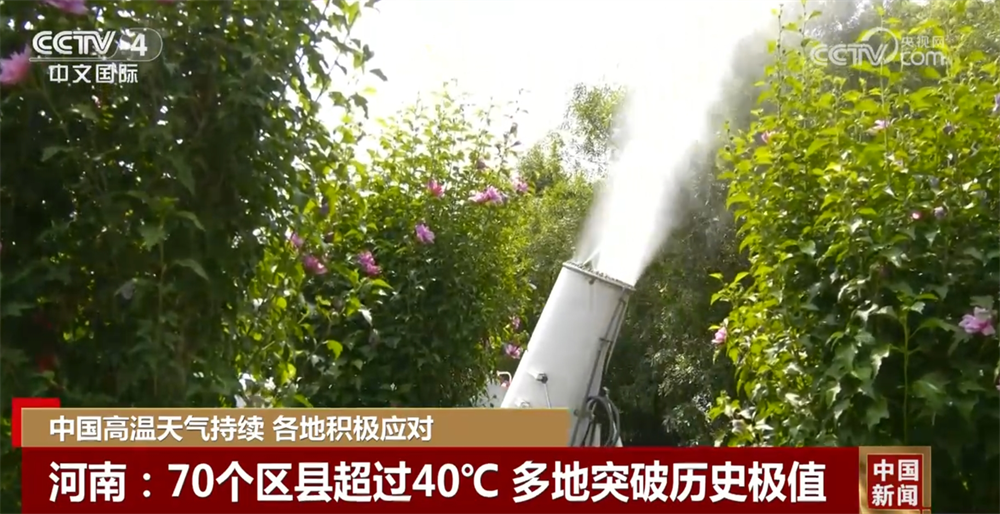 
山东大学齐鲁医院黄牛代挂号电话票贩子号贩子网上预约挂号,住院检查加快,爱心驿站、人防纳凉中心、喷洒作业……各地积极“战”高温保民生