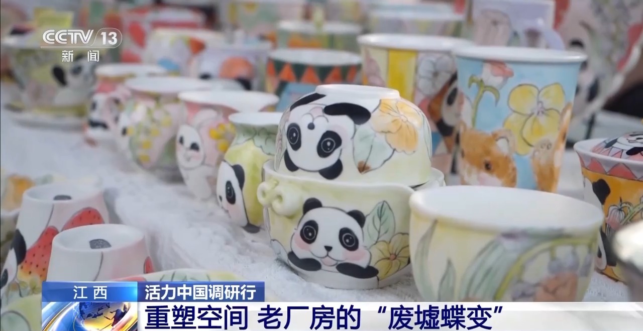 
首都医科大学附属北京胸科医院黄牛代挂号电话票贩子号贩子网上预约挂号,住院检查加快,活力中国调研行丨千年瓷都焕新颜 解锁古窑、老厂、旧村的N种“打开方式”