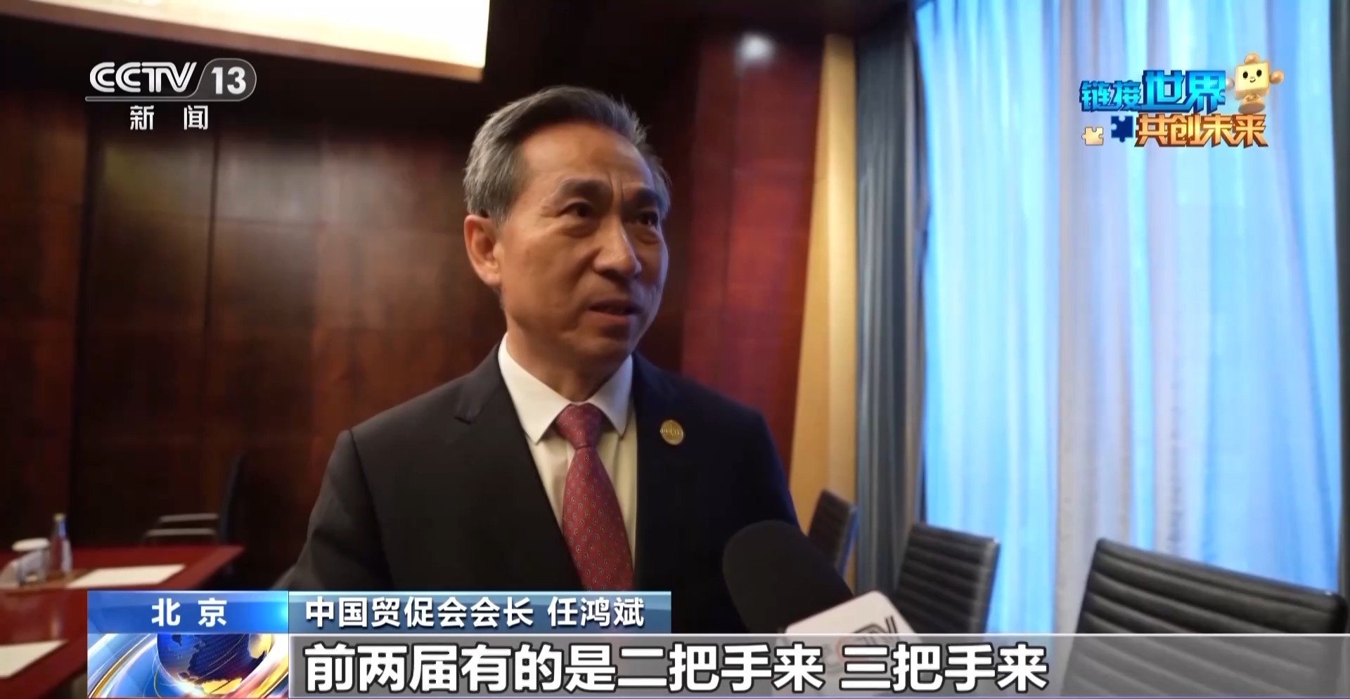 
中山一院黄牛代挂号电话票贩子号贩子网上预约挂号,住院检查加快,财经老王丨新伙伴新商机 链博会上找朋友