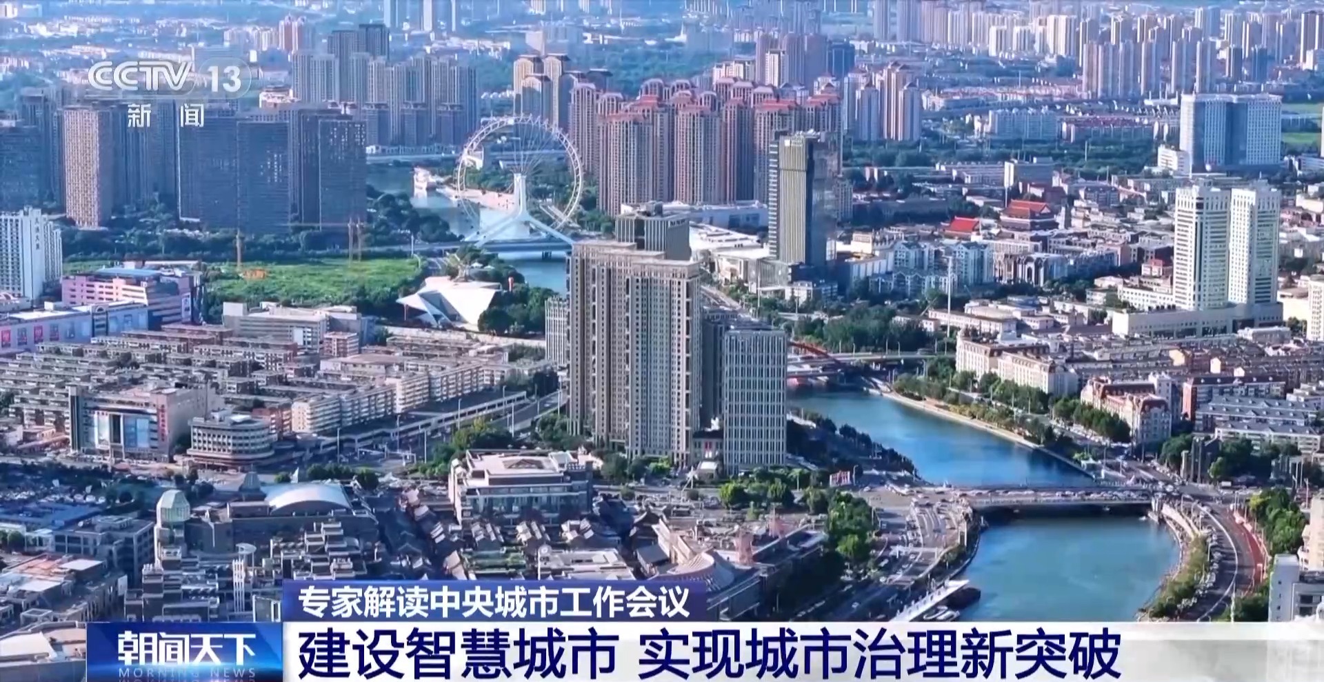 
北京大学肿瘤医院黄牛代挂号电话票贩子号贩子网上预约挂号,住院检查加快,城市更新如何重塑生活？中央城市工作会议划重点