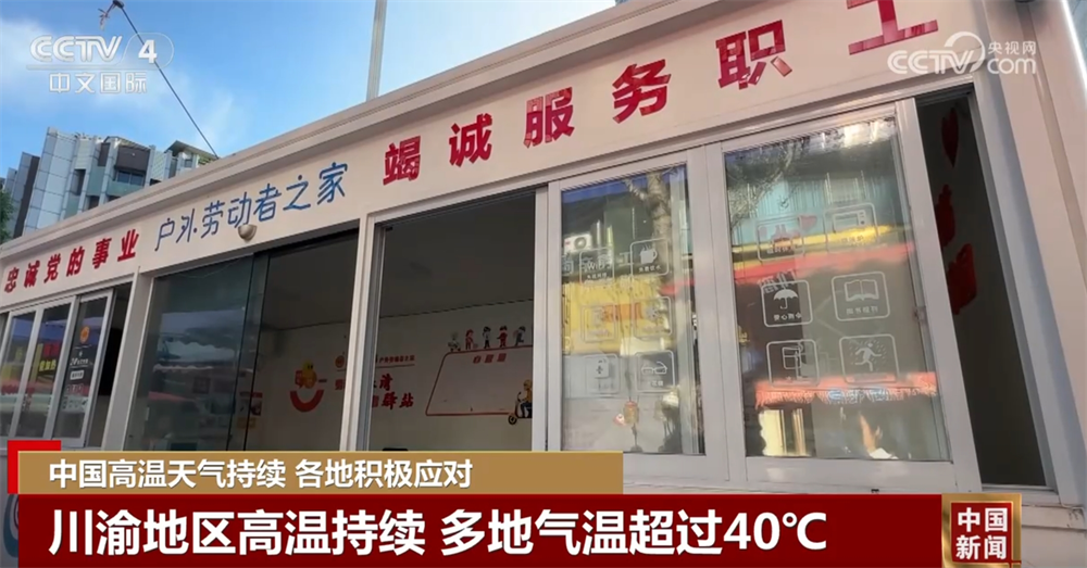 
山东大学齐鲁医院黄牛代挂号电话票贩子号贩子网上预约挂号,住院检查加快,爱心驿站、人防纳凉中心、喷洒作业……各地积极“战”高温保民生