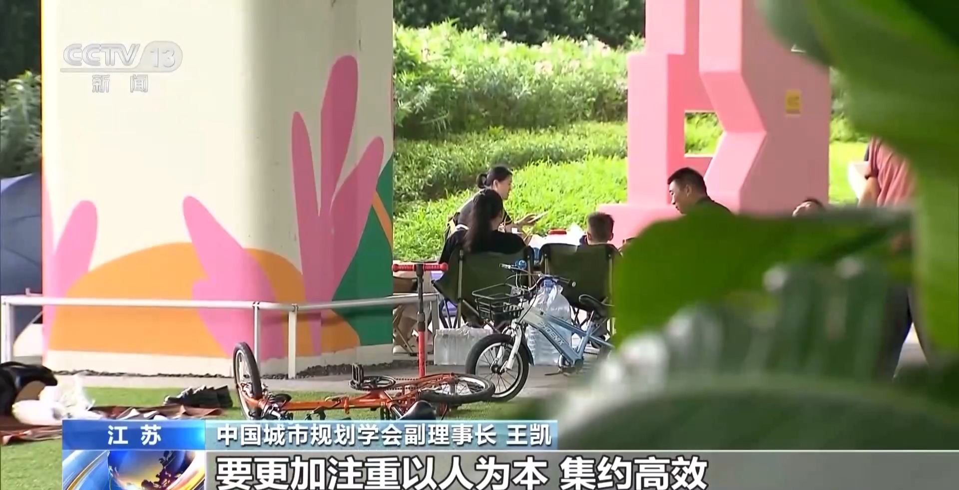 
北京大学肿瘤医院黄牛代挂号电话票贩子号贩子网上预约挂号,住院检查加快,城市更新如何重塑生活？中央城市工作会议划重点