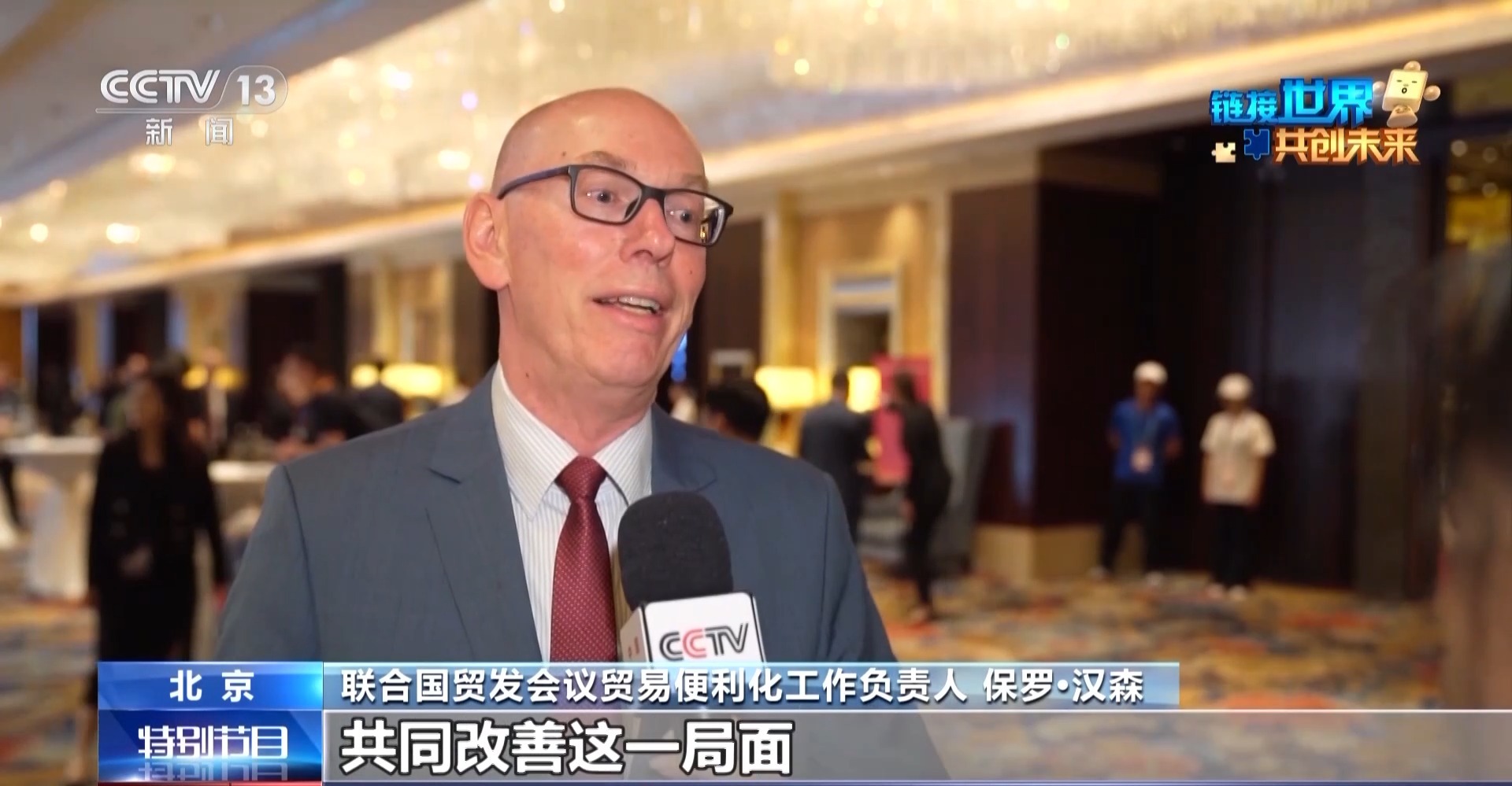 
中山一院黄牛代挂号电话票贩子号贩子网上预约挂号,住院检查加快,财经老王丨新伙伴新商机 链博会上找朋友
