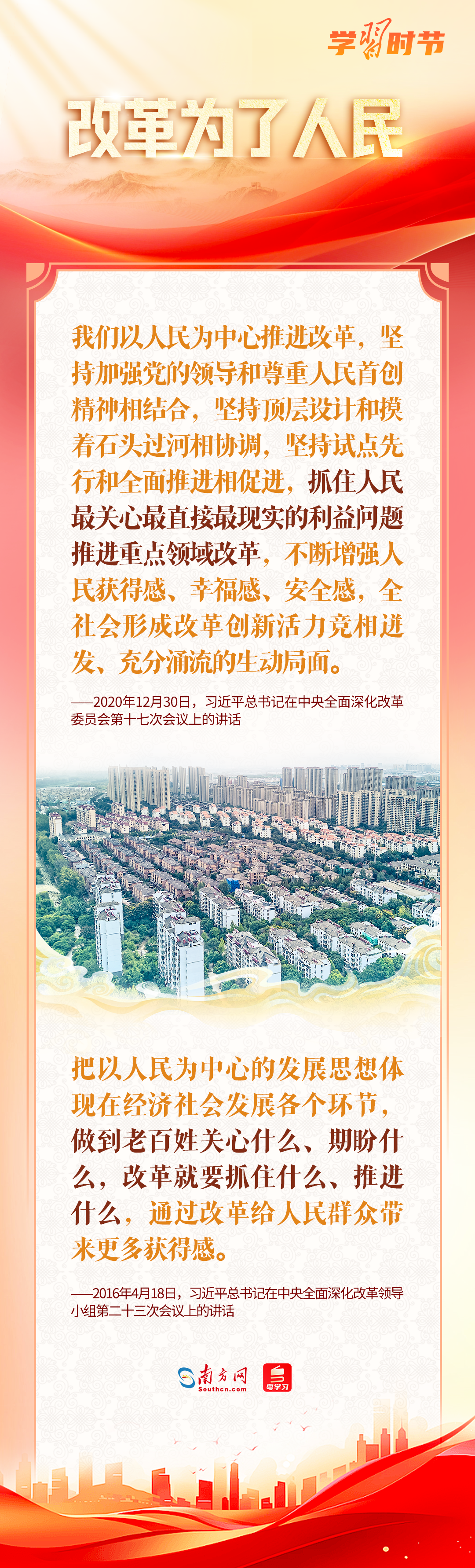 
北京北大口腔医院黄牛代挂号电话票贩子号贩子网上预约挂号,住院检查加快,改革为人民｜“为了人民而改革，改革才有意义”