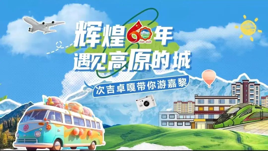
上海各大医院黄牛代挂号电话票贩子号贩子网上预约挂号,住院检查加快,遇见高原的城｜次吉卓嘎带你游嘉黎