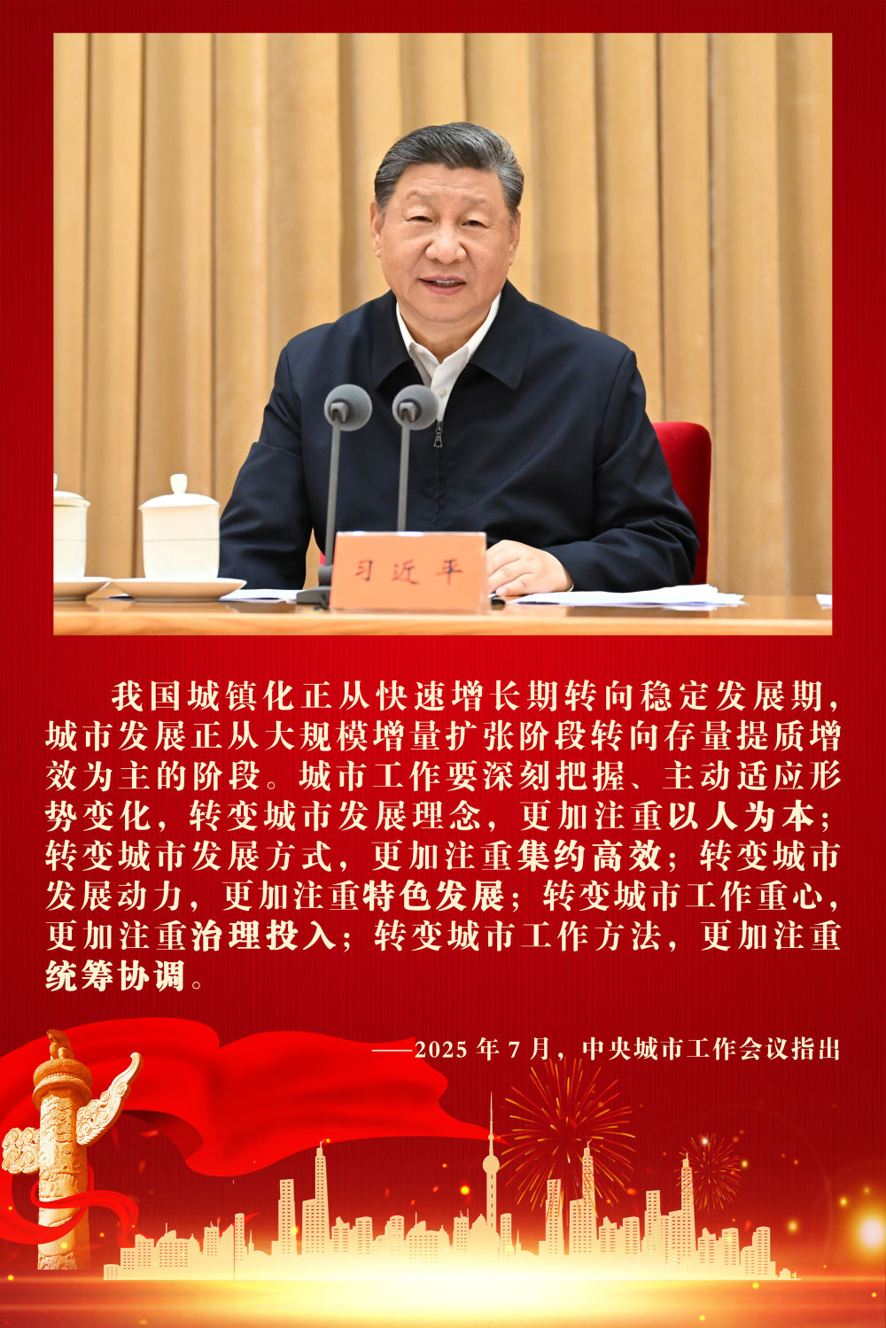 
杭州市人民医院黄牛代挂号电话票贩子号贩子网上预约挂号,住院检查加快,镜观·领航｜努力建设现代化人民城市