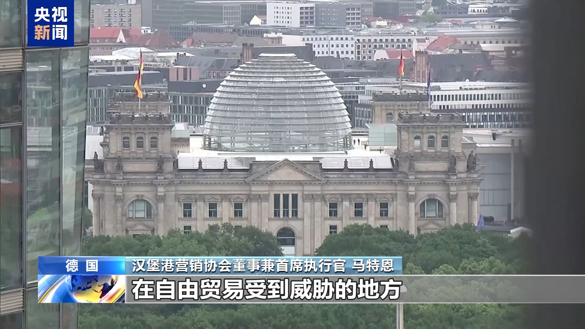 北京协和医院黄牛代挂号电话票贩子号贩子网上预约挂号,住院检查加快,美关税政策反复拉长船只等待靠泊时间 德国港口深受其害