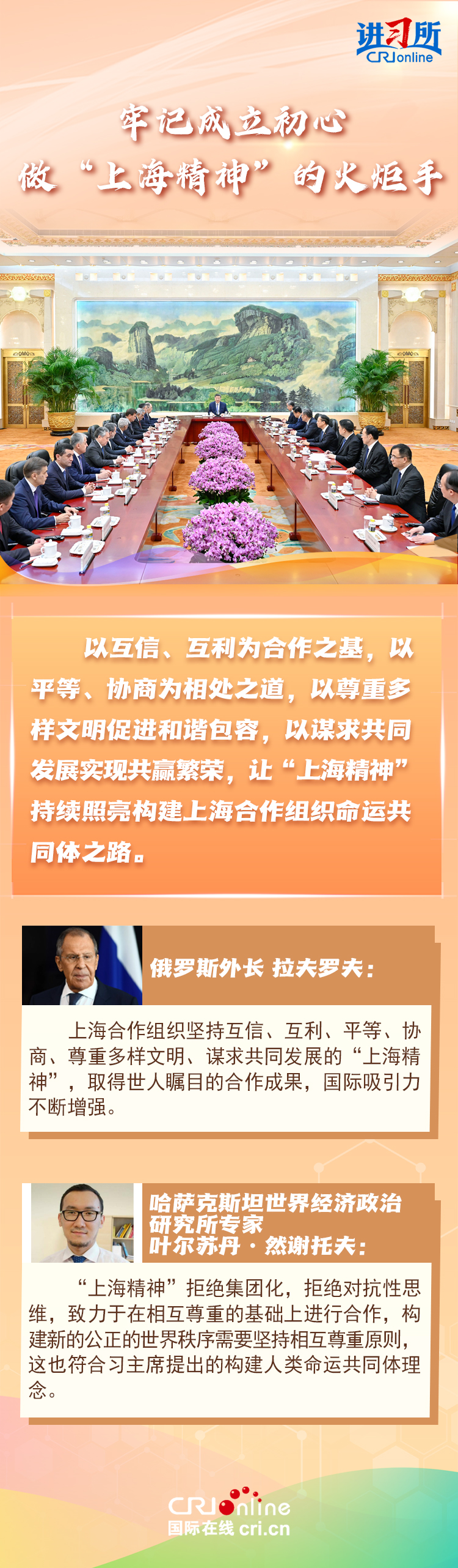 
广州医科大学附属第二医院黄牛代挂号电话票贩子号贩子网上预约挂号,住院检查加快,【讲习所·中国与世界】习近平以“三点建议”推动上合发展新征程