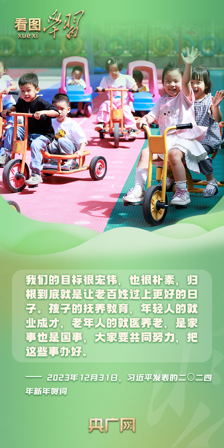 
南京各大医院黄牛代挂号电话票贩子号贩子网上预约挂号,住院检查加快,看图学习·改革为人民丨对“一老一小” 总书记特别关心