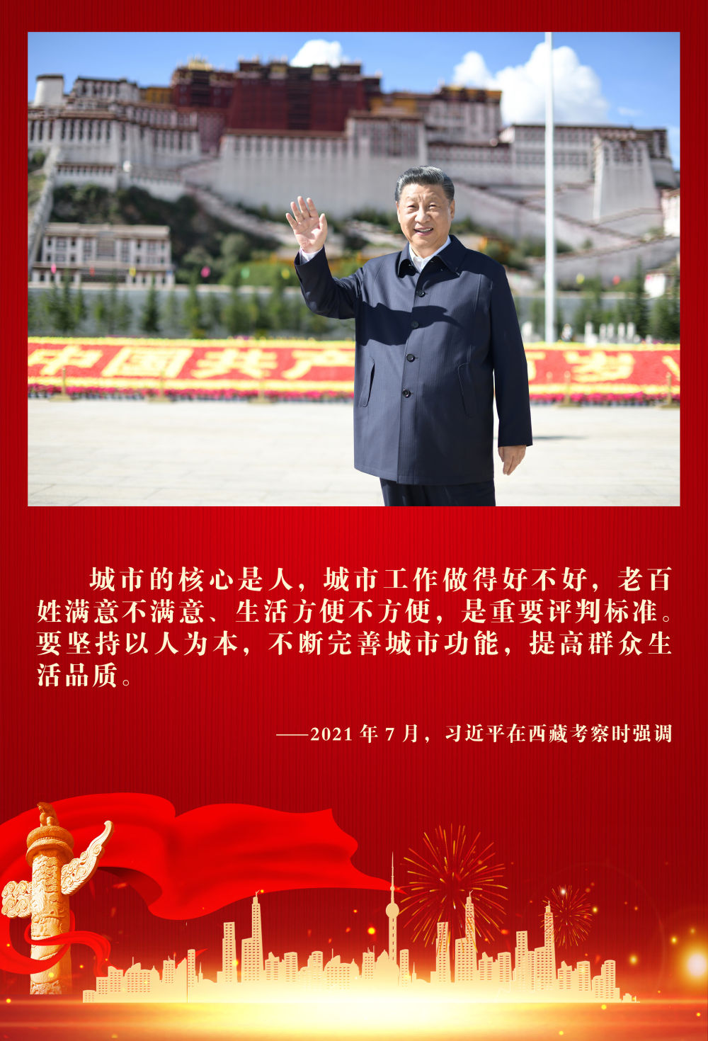 
杭州市人民医院黄牛代挂号电话票贩子号贩子网上预约挂号,住院检查加快,镜观·领航｜努力建设现代化人民城市