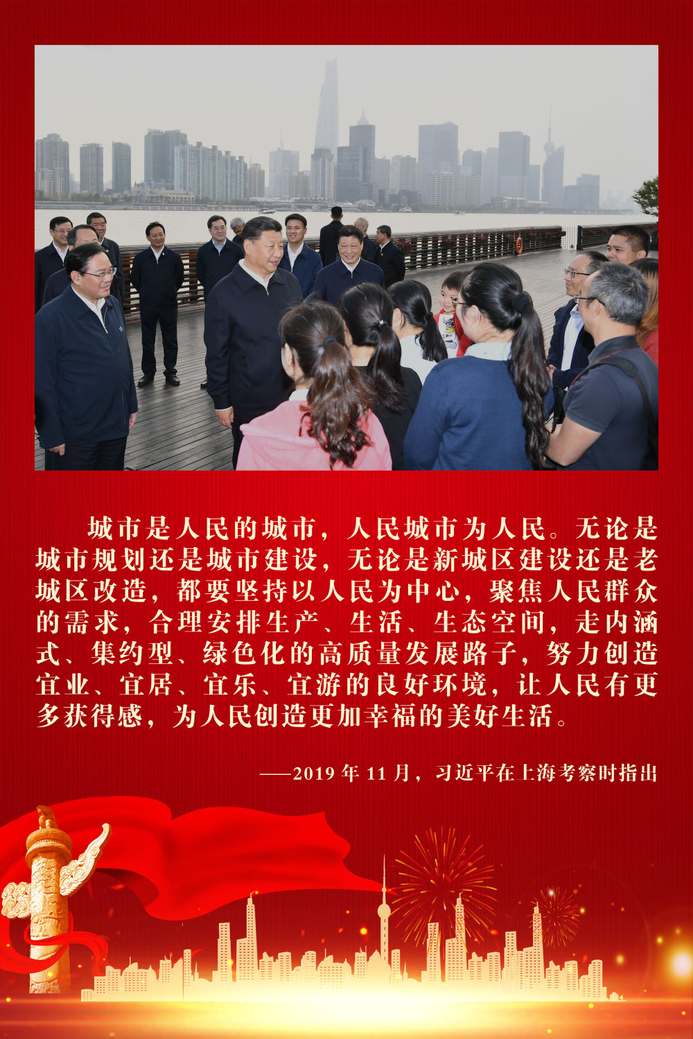
杭州市人民医院黄牛代挂号电话票贩子号贩子网上预约挂号,住院检查加快,镜观·领航｜努力建设现代化人民城市