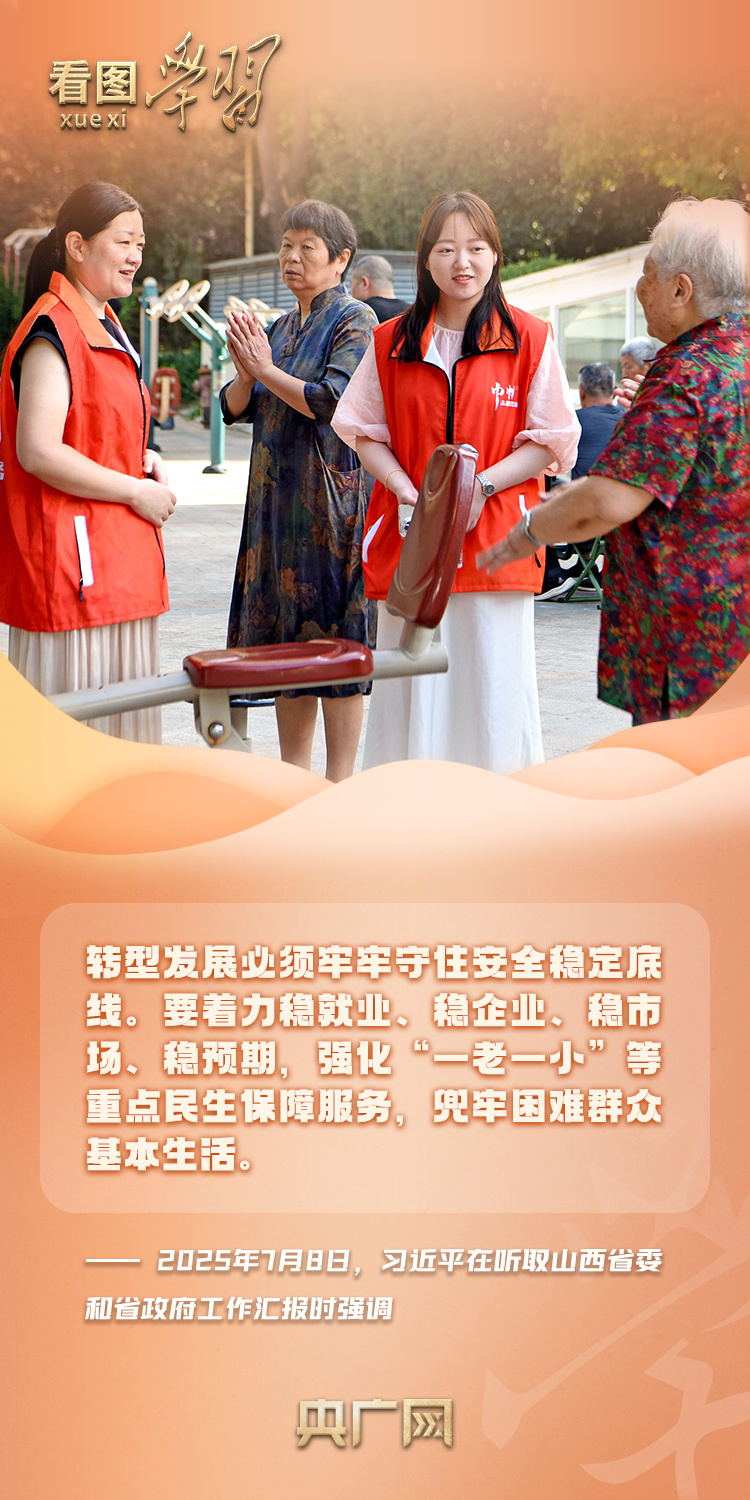 
南京各大医院黄牛代挂号电话票贩子号贩子网上预约挂号,住院检查加快,看图学习·改革为人民丨对“一老一小” 总书记特别关心
