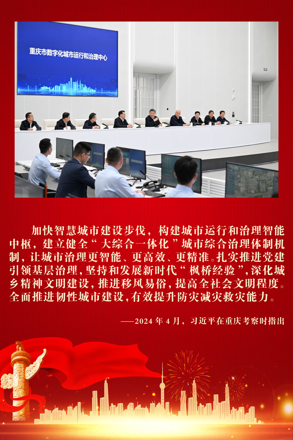
杭州市人民医院黄牛代挂号电话票贩子号贩子网上预约挂号,住院检查加快,镜观·领航｜努力建设现代化人民城市