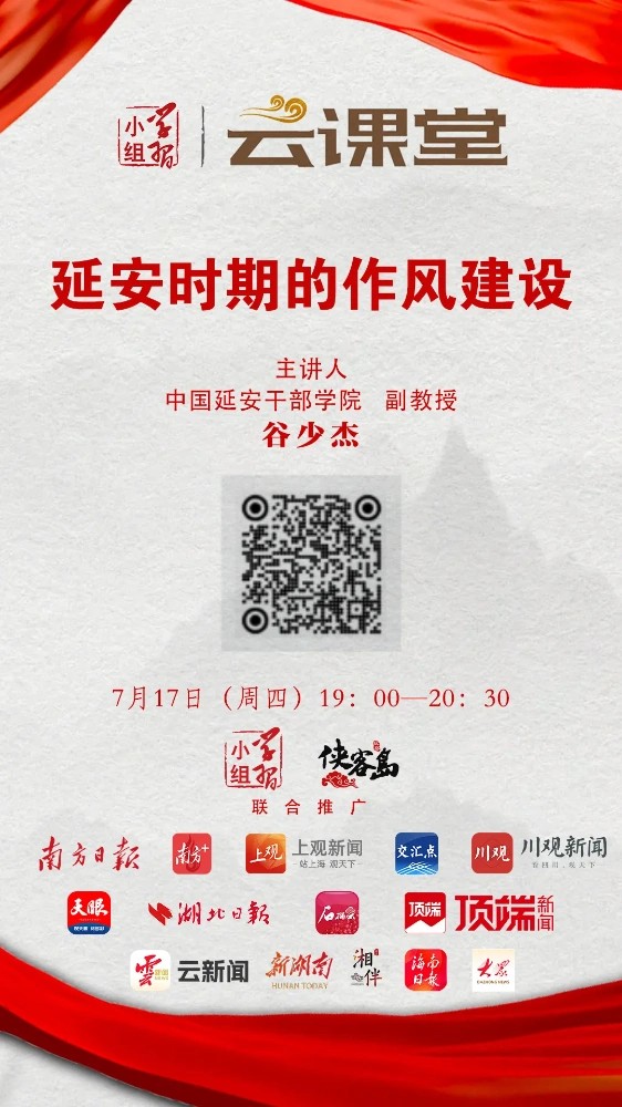 
浙江大学妇产科医院黄牛代挂号电话票贩子号贩子网上预约挂号,住院检查加快,【学习小组】今晚7点，视频号见！