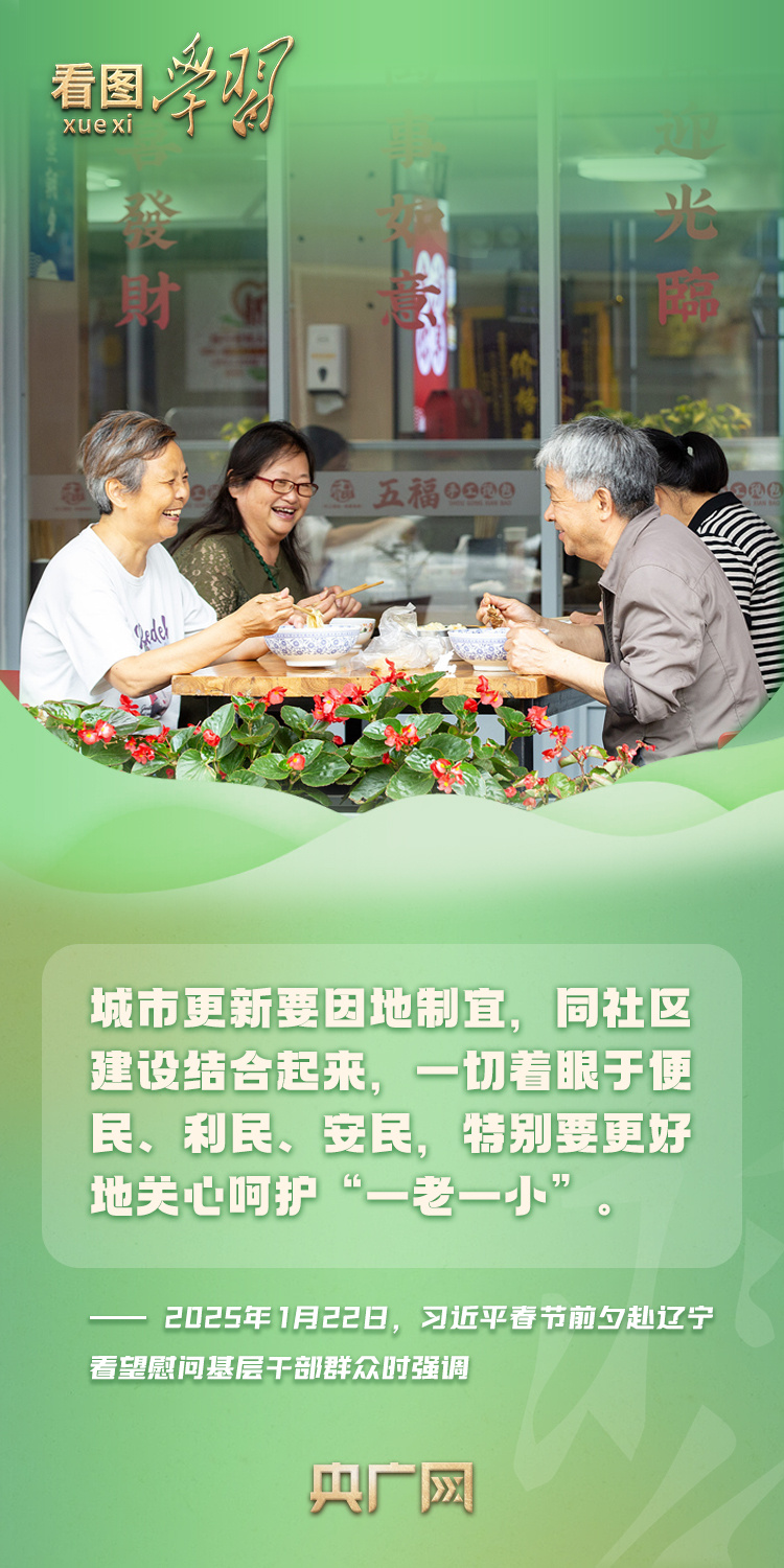 
南京各大医院黄牛代挂号电话票贩子号贩子网上预约挂号,住院检查加快,看图学习·改革为人民丨对“一老一小” 总书记特别关心