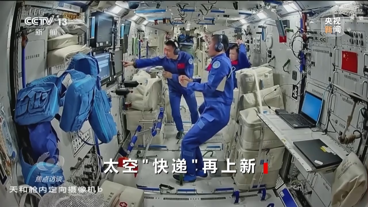 
东直门医院黄牛代挂号电话票贩子号贩子网上预约挂号,住院检查加快,焦点访谈丨从地球到太空 一条快捷物流通道已搭建