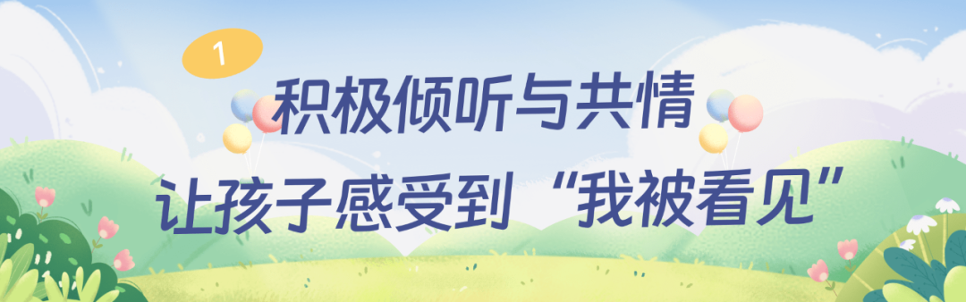 
北京安贞医院黄牛代挂号电话票贩子号贩子网上预约挂号,住院检查加快,当孩子说“不”时，你焦虑了吗？ | 科普时间