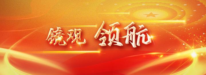 
杭州市人民医院黄牛代挂号电话票贩子号贩子网上预约挂号,住院检查加快,镜观·领航｜努力建设现代化人民城市