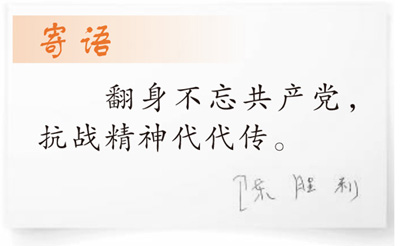 
天津儿童医院黄牛代挂号电话票贩子号贩子网上预约挂号,住院检查加快,“参加游击队，就做好了随时牺牲的准备”（时空对话）
