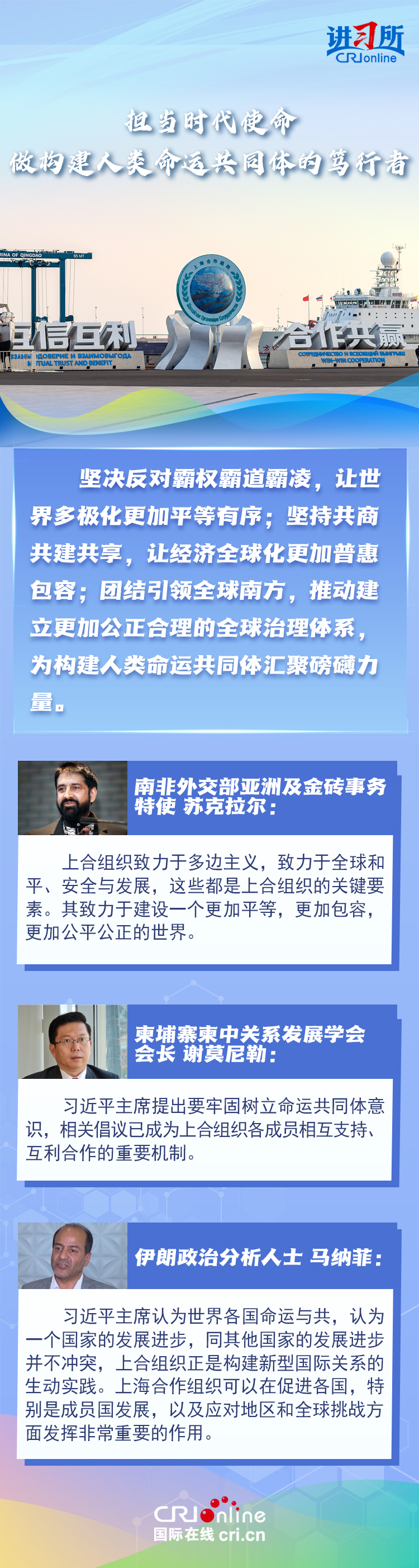 
广州医科大学附属第二医院黄牛代挂号电话票贩子号贩子网上预约挂号,住院检查加快,【讲习所·中国与世界】习近平以“三点建议”推动上合发展新征程