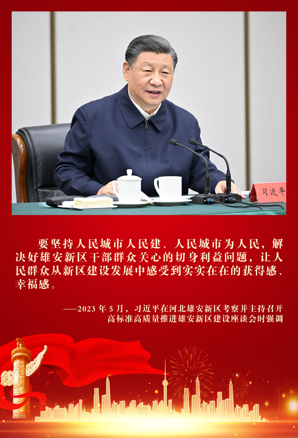 
杭州市人民医院黄牛代挂号电话票贩子号贩子网上预约挂号,住院检查加快,镜观·领航｜努力建设现代化人民城市